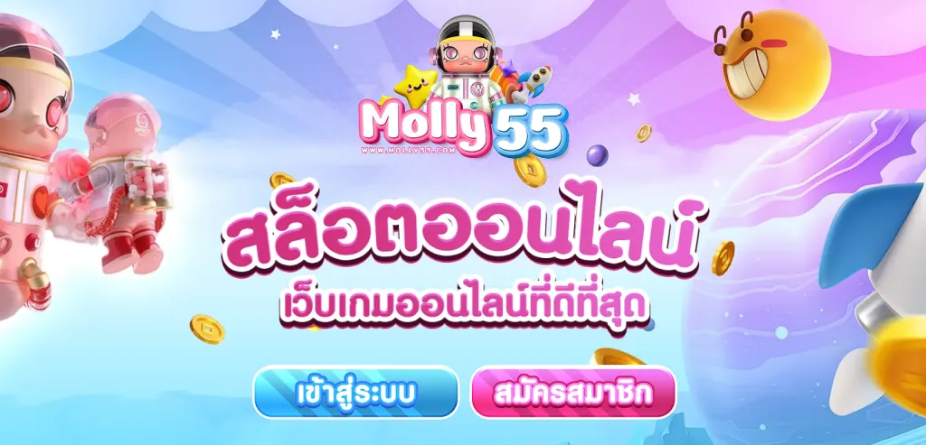 Molly555
