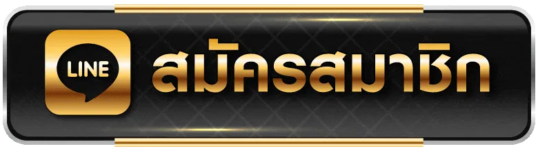 สล็อต แตก หนัก