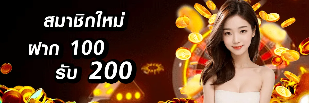สล็อต แตก หนัก โปรโมชั่น